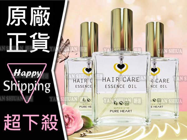 【姍伶】PURE HEART黃金比例雙植萃護髮精華 60ml