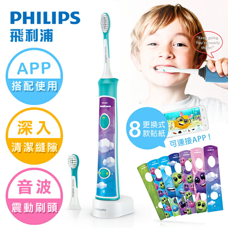 26877827【飛利浦 PHILIPS】兒童音波震動牙刷(HX6322)