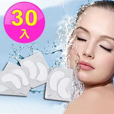 ↘150 大組數更省 QQ水晶果凍眼膜30入(等於30對)【KC04X30】☆雙兒網☆