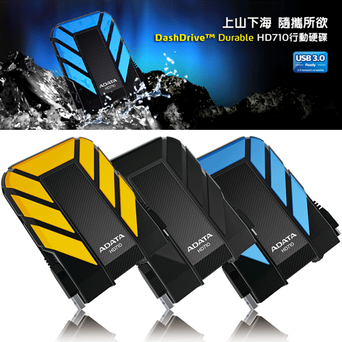 【ADATA 威剛】Durable HD710 1TB(軍規防水防震行動硬碟) 藍  