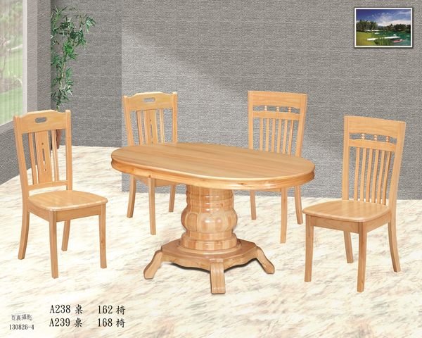 【石川家居】OU-792-5(165) 原木色實木六條餐椅 (不含其他商品) 需搭配車趟