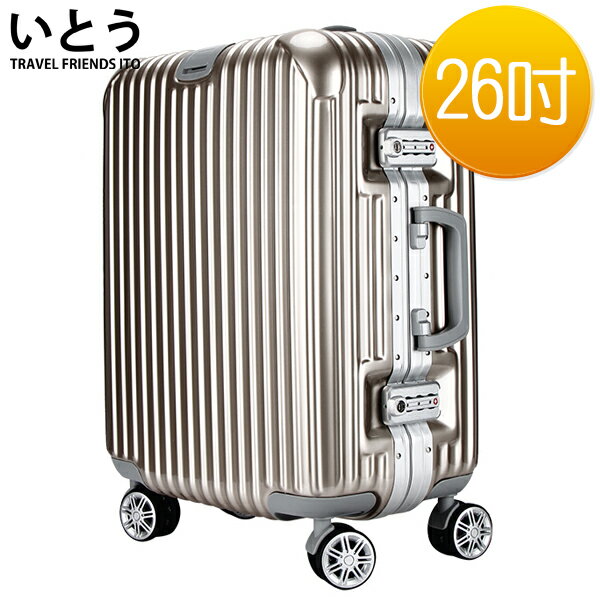 E&J【038032-01】正品ITO 日本伊藤潮牌 26吋 ABS+PC鏡面鋁框硬殼行李箱 2195系列-金銀色
