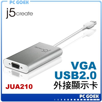 j5 create JUA210 JUA-210 USB2.0 VGA外接顯示卡☆軒揚PC goex☆  