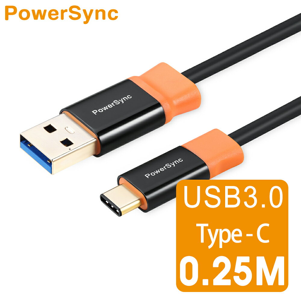 【群加 PowerSync】Type-C TO USB 3.0 A公 尊爵版 / 0.25M (CUBCKCR0002A)