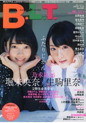 B.L.T. 4月號2016附生駒里奈.堀未央奈海報