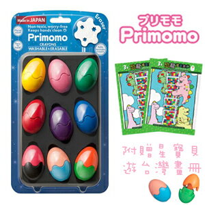 【Primomo】普麗貓趣味蠟筆(蛋殼型)12色-附橡皮擦及星寶貝畫冊