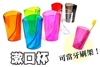 BO雜貨【SV1494】多功能漱口杯 盥洗杯 牙刷架 刷牙杯 牙刷架 牙刷組 浴室收納置物架