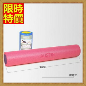 瑜珈柱 滾棒 按摩滾筒(90公分)-拉提平衡緩解壓力的健身用品7色69j41【獨家進口】【米蘭精品】