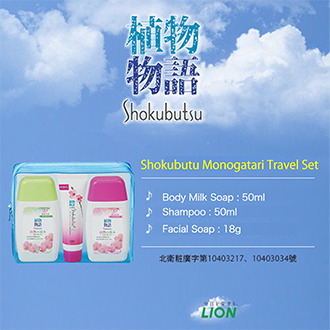 Shokubutsu Monogatari Travel Set