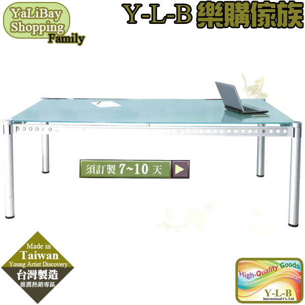 《亞麗灣國際嚴選》鋁合金玻璃方型會議桌(10mm不沾手噴砂玻璃) YLBST110180-3