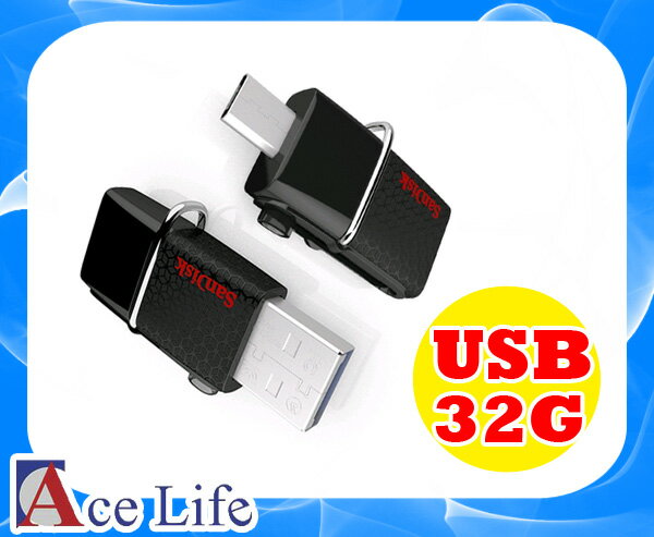 【九瑜科技】Sandisk 32G 32GB OTG SDDD2-032G USB 3.0 隨身碟 iPhone  