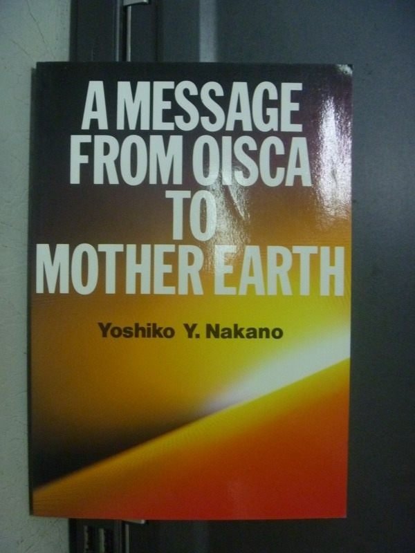 【書寶二手書T1／原文小說_ONQ】A MESSAGE FROM OISCA TO MOTHER EARTH