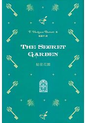 秘密花園 The Secret Garden(中英對照)