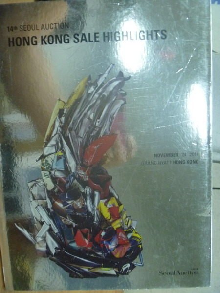 【書寶二手書T2／收藏_YAO】14th Seoul Auction Hong Kong Sale Hifhlight