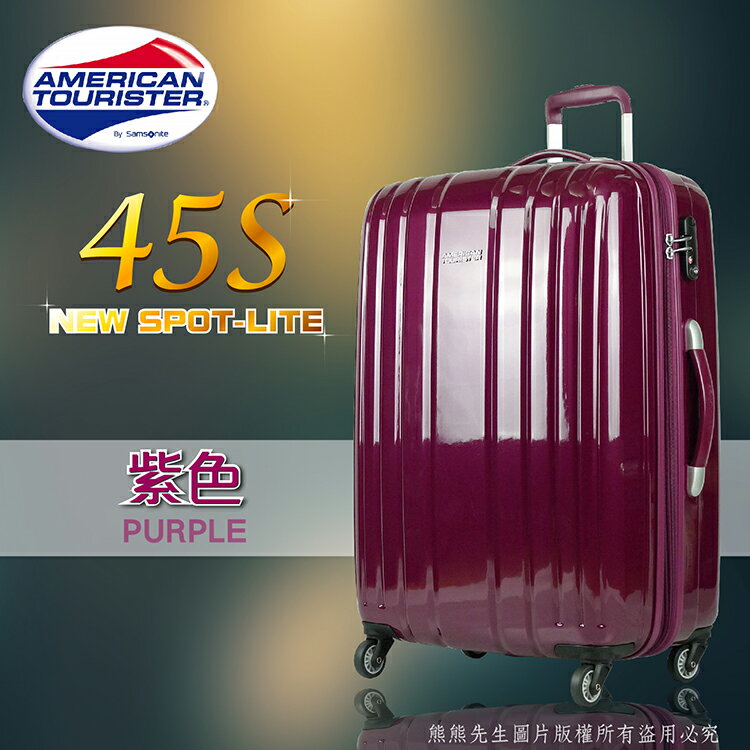 《熊熊先生》限時特賣Samsonite 美國旅行者NEW SPOT-LITE 行李箱 45S 四輪 20吋 登機箱 大容量旅行箱