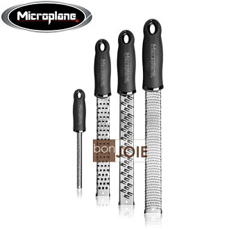 ::bonJOIE:: 美國進口 Microplane 白金經典系列 刨刀組 (含 基本型、極細齒型、特粗齒型、中緞齒型)