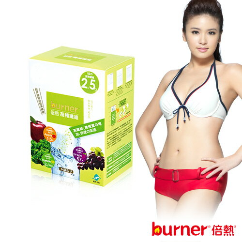 [即期良品]burner倍熱蔬暢纖維14入/盒