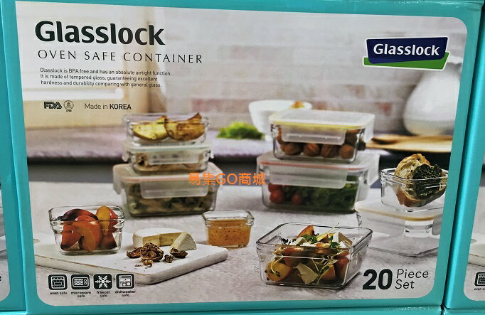 易集GO商城-好市多代購~GLASSLOCK 無邊框系列-強化玻璃烤箱用保鮮盒(含蓋共20件組)-107711