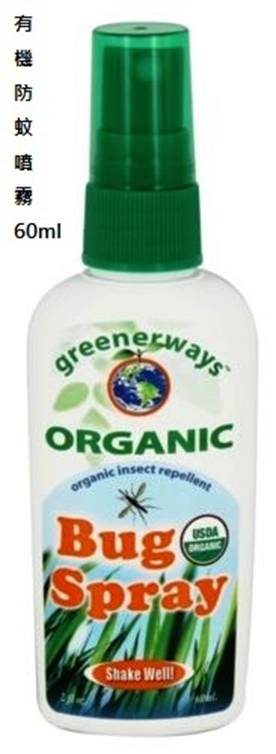 ★衛立兒生活館★Greenerways 有 機防蚊噴霧 60ml