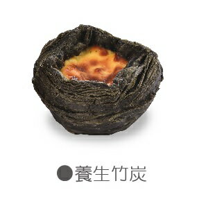 【虎山雷】葡式蛋塔 養生竹炭 (6入 / 盒 )