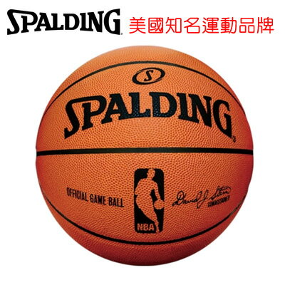 永昌文具【SPALDING】 斯伯丁 SPA77403 14'NBA比賽用球w/FIBA籃球 7號 籃球 /個