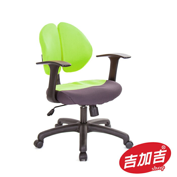 吉加吉 短背布座 雙背智慧椅 型號2998C (綠色布套)