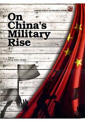 On China，s Military Rise
