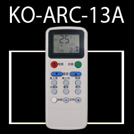 【企鵝寶寶】KO-ARC-13A (Kolin 歌林)全系列變頻冷、暖氣機遙控器**本售價為單支價格**