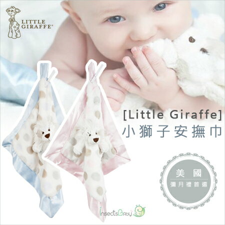 +蟲寶寶+【美國 Little Giraffe】 Little L Blanky 小獅子安撫巾 / 柔軟頂級《現＋預》
