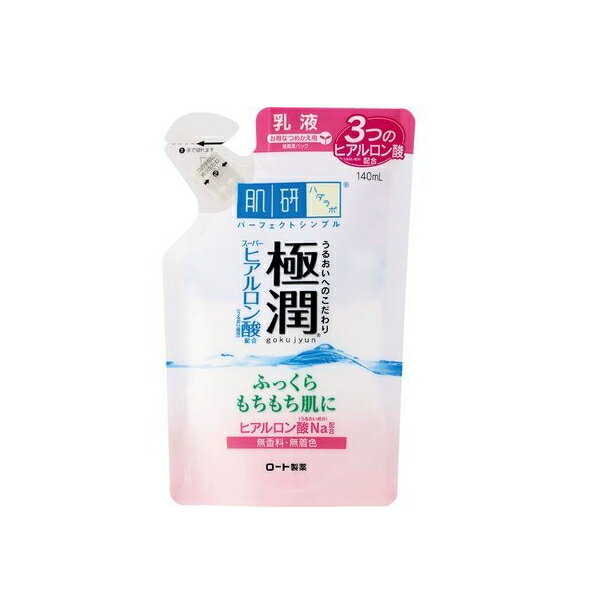 日本 肌研 極潤保濕乳液補充包