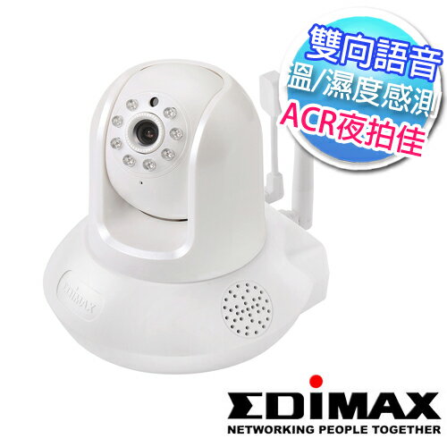 【EDIMAX 訊舟】IC-7113W 愛家無線網路攝影機  
