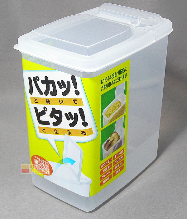 Loxin【SI0289】日本製K193 掀蓋收納盒(L3)-1.7L