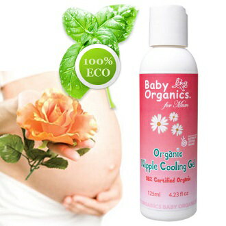 【好優Hoyo】澳洲原裝Baby Organics純天然98%有機乳頭舒緩凝膠 125ml