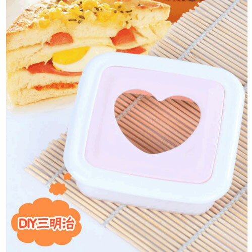 【N13070505】愛心三明治模具 三明治製作器 口袋麵包製作 三明治DIY