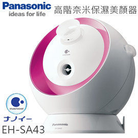 【集雅社】Panasonic 國際牌 EH-SA43 保濕 美顏 水離子 8小時斷電 公司貨 全館免運