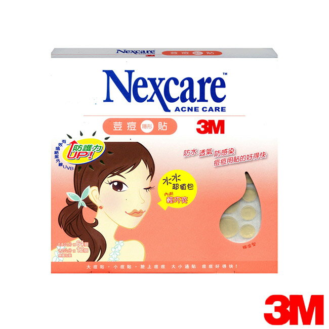 3M Nexcare 荳痘隱形貼 - 水水超值包