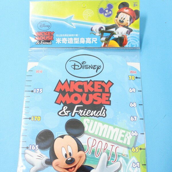 米奇造型身高尺 QL025 兒童身高尺 壁貼身高尺 量身尺/一個入{促120}~正版授權~