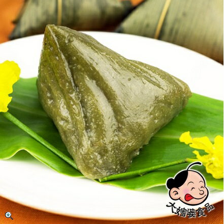 【大嬸婆】客家粄粽(艾草)(130g/顆，10顆/包)