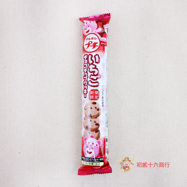 【0216零食會社】北日本酥餅草莓巧克力餅乾53g