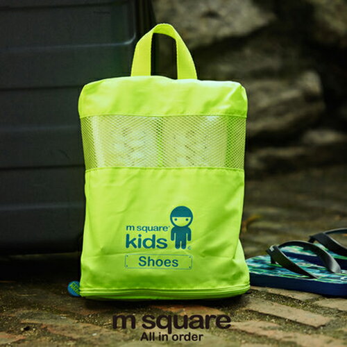 M Square Kids 兒童鞋袋