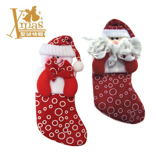 【X mas聖誕特輯2015】2入紅色襪子 (款式隨機) W0219090