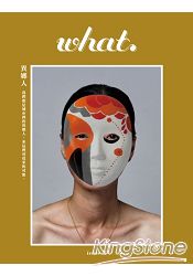 what. issue 05:異鄉人