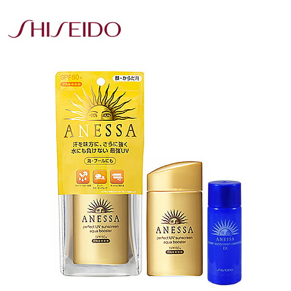 SHISEIDO資生堂 ANESSA 安耐曬 金鑽高效防曬露SPF50+ 60ml 再送一瓶全能潔膚油20ml