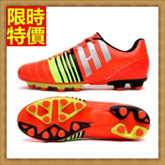 足球鞋釘鞋-輕量耐磨防滑成人男運動鞋子3色71z32【獨家進口】【米蘭精品】