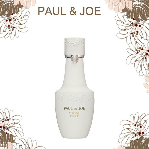 PAUL&JOE 橄欖美容油150ml  原價1680元《Umeme》 0