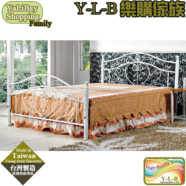 【易樂購】貝兒白色5尺床台(不含床品) YLBHA330193-05