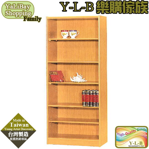 【易樂購】書櫃 YLBST110222-3