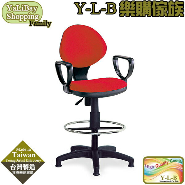 【易樂購】製圖專用椅 (紅布/PU泡棉/扶手) YLBMT220659-3