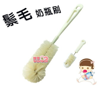 媽咪小站 鬃毛奶瓶刷 No.023302 刷毛採用天然豬毛製成,柔軟、 耐用