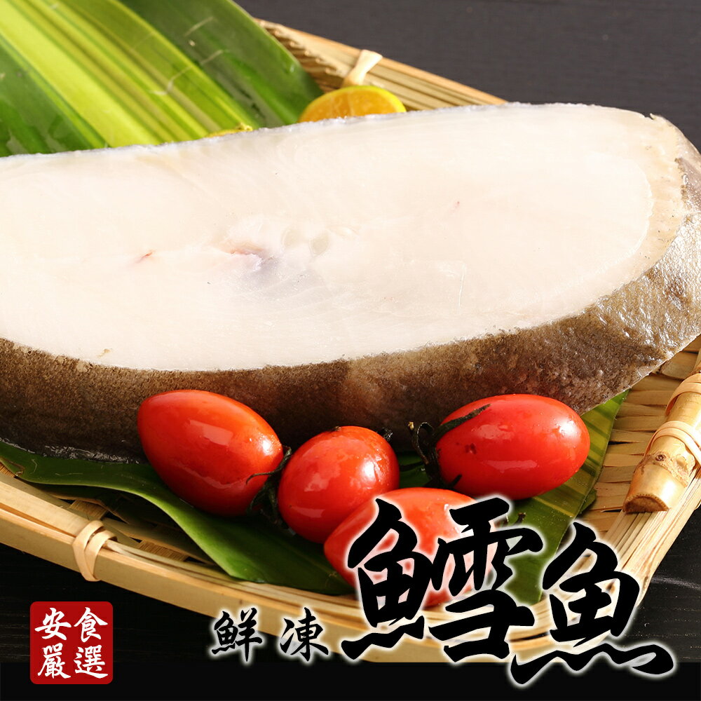 安食嚴選 鮮凍鱈魚前段215g/包(BOBC0002)